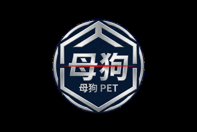 母狗